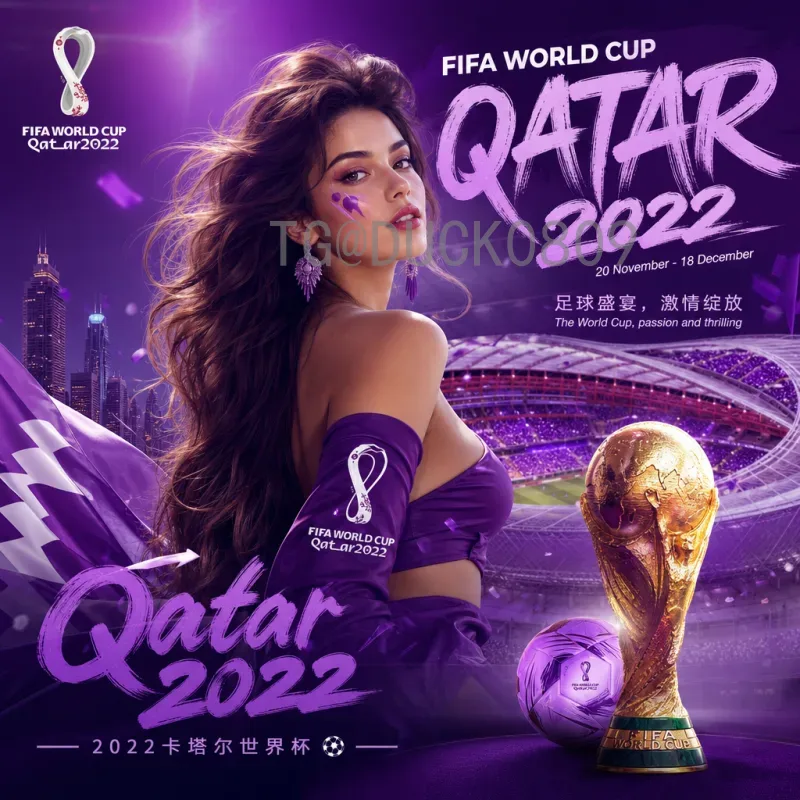 美加墨世界杯球员精选：这些球星将闪耀2026年赛场