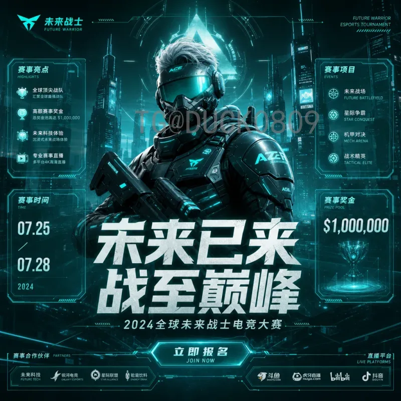 美加墨世界杯数据全网：2026年赛事规模、参赛球队与商业价值全解析